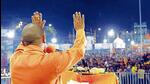 Chief minister Yogi Adityanath addressing a rally in Gorakhpur on Saturday. (ANI PHOTO)