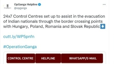 A dedicated Twitter handle, ‘OpGanga Helpline’ has also been activated. A dedicated Twitter handle, ‘OpGanga Helpline’ has also been activated.