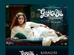 Gangubai Kathiawadi X Karagiri