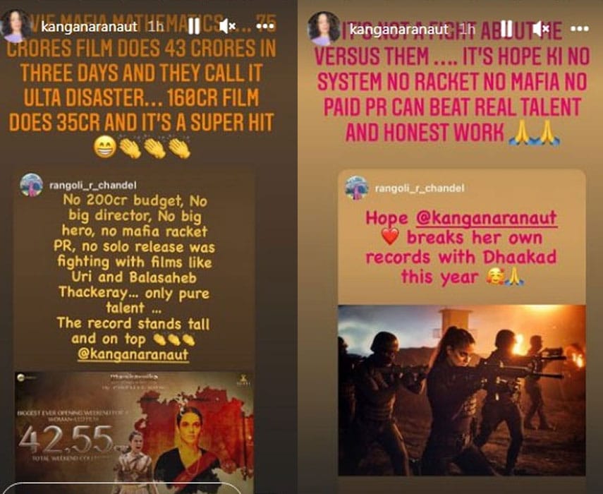 Kangana Ranaut reacted to Rangoli Chandel's Instagram Stories.&nbsp;