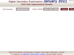 DHSE Kerala first year improvement result 2022: Students who have appeared in the exam can easily download their results from the official results website of DHSE Kerala at keralaresults.nic.in.