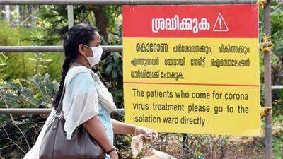 Thiruvananthapuram recorded the highest with 486 cases followed by Ernakulam (436) and Kottayam (314). (ANI File) Thiruvananthapuram recorded the highest with 486 cases followed by Ernakulam (436) and Kottayam (314). (ANI File)