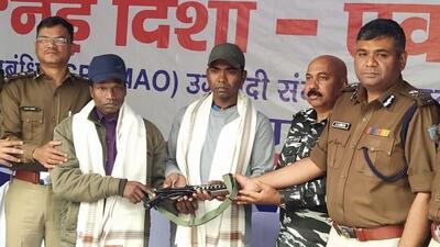 CPI (Maoist) zonal commander Surender Singh Munda and area commander Lodro Lohra, carrying a cash reward of  ₹10 lakh  ₹2 lakh respectively, laid down their arms on Tuesday.