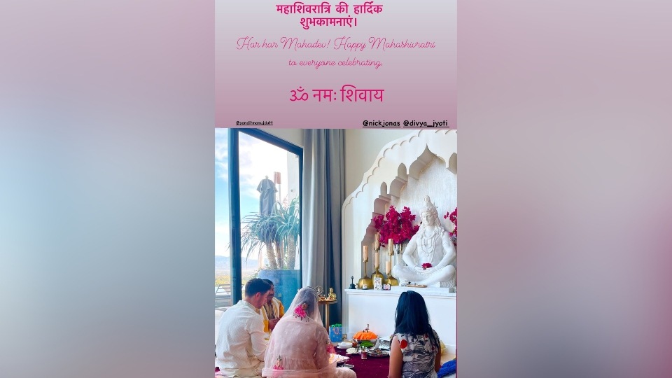 Screenshot of Priyanka Chopra's Maha Shivratri puja.