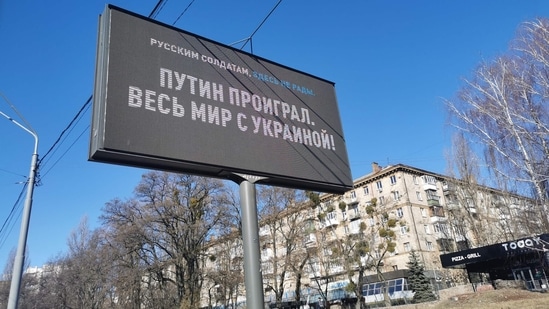 'Putin lost, the entire world is with Ukraine', an electronic billboard along Kyiv's Victory Avenue shows this message.&nbsp;(AFP)