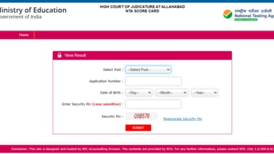 Allahabad high court Recruitment: Candidates who have appeared in the exam can check and download their results from the official website of NTA i.e. recruitment.nta.nic.in. (recruitment.nta.nic.in)