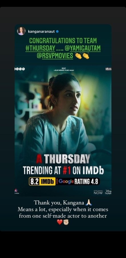 Yami Gautam thanking Kangana on Instagram Stories. Yami Gautam thanking Kangana on Instagram Stories.