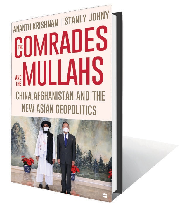 277pp, ₹599; Harper Collins 277pp, ₹599; Harper Collins