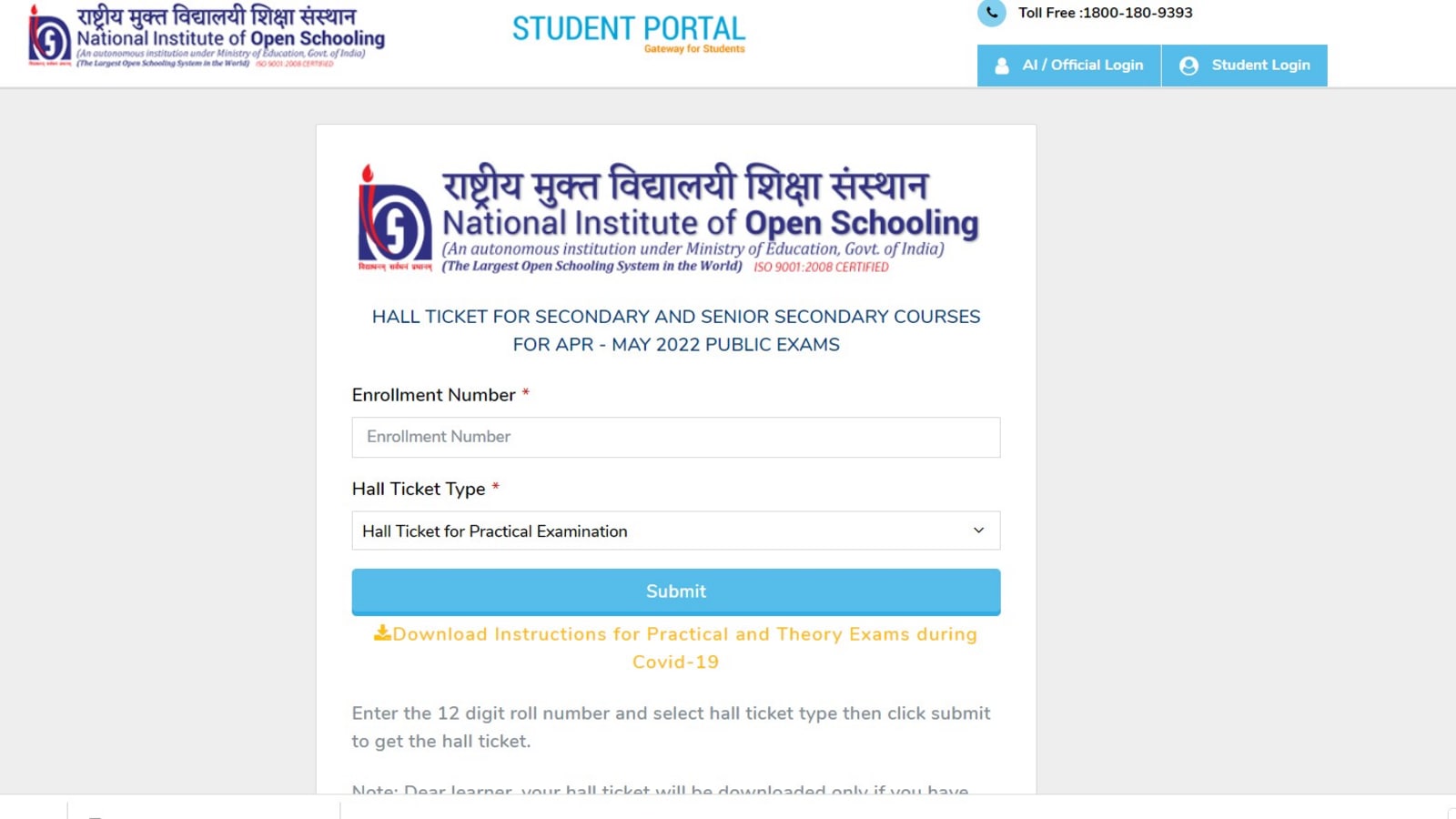 Nios Id Card