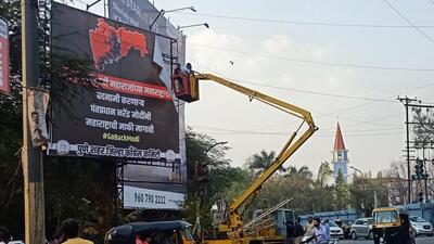 The hoardings put up near Cantonment Court, Pulgate and East Street were removed by the Pune Cantonment Board. (HT PHOTO)