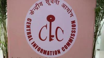 The biggest reason for rejection of RTI applications continued to be section 8 (1) J, which prohibits providing personal information. (File)