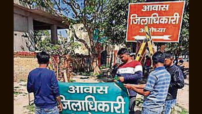 The saffron sign board outside the Civil Lines residence of Ayodhya DM changed to green. (FILE PHOTO)
