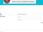 Bihar Board Inter answer keys 2022: Raise objections now, today is the last day Bihar Board Inter answer keys 2022: Raise objections now, today is the last day