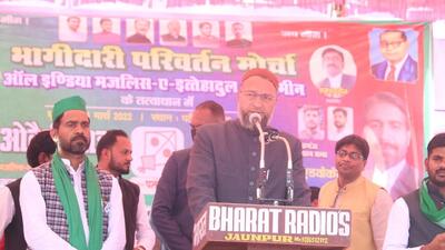 AIMIM chief Asaduddin Owaisi address a rally of the Bhagidari Parivartan Morcha in Jaunpur for the UP polls. (FILE PHOTO)