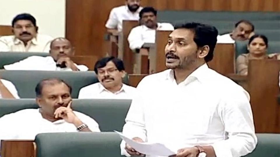 YSRCP is likely to serve a notice to the assembly speaker on the first day of the state’s budget session starting on Monday, seeking a debate on the powers of the legislature to enact laws. (ANI) YSRCP is likely to serve a notice to the assembly speaker on the first day of the state’s budget session starting on Monday, seeking a debate on the powers of the legislature to enact laws. (ANI)