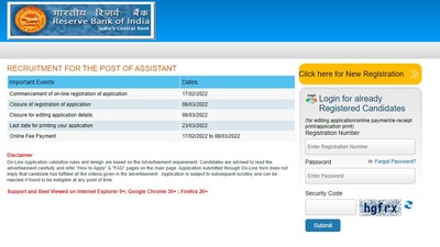RBI Assistant Recruitment 2022: Interested and eligible candidates who have not yet applied, can register now through the Central Bank’s website at rbi.org.in. (rbi.org.in)