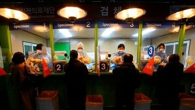 FILE - Medical workers in booths take nasal samples from people at a makeshift coronavirus testing site in Seoul, South Korea, Wednesday, Jan. 26, 2022. The official global death toll from COVID-19 is on the verge of eclipsing 6 million — underscoring that the pandemic, now in its third year, is far from over. (AP Photo/Ahn Young-joon, File) (AP) FILE - Medical workers in booths take nasal samples from people at a makeshift coronavirus testing site in Seoul, South Korea, Wednesday, Jan. 26, 2022. The official global death toll from COVID-19 is on the verge of eclipsing 6 million — underscoring that the pandemic, now in its third year, is far from over. (AP Photo/Ahn Young-joon, File) (AP)