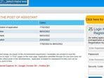 RBI Assistant Recruitment 2022: Eligible candidates who want to apply for the exam can do so now through the official website of RBI at rbi.org.in.