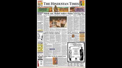 HT This Day: March 11, 2000 -- Sudarshan takes over as RSS chief HT This Day: March 11, 2000 -- Sudarshan takes over as RSS chief