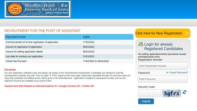 RBI Assistant Recruitment 2022: Eligible candidates who want to apply for the exam can do so now through the official website of RBI at rbi.org.in. (rbi.org.in)