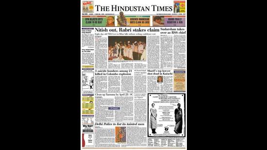 HT This Day: March 11, 2000 -- Sudarshan takes over as RSS chief HT This Day: March 11, 2000 -- Sudarshan takes over as RSS chief
