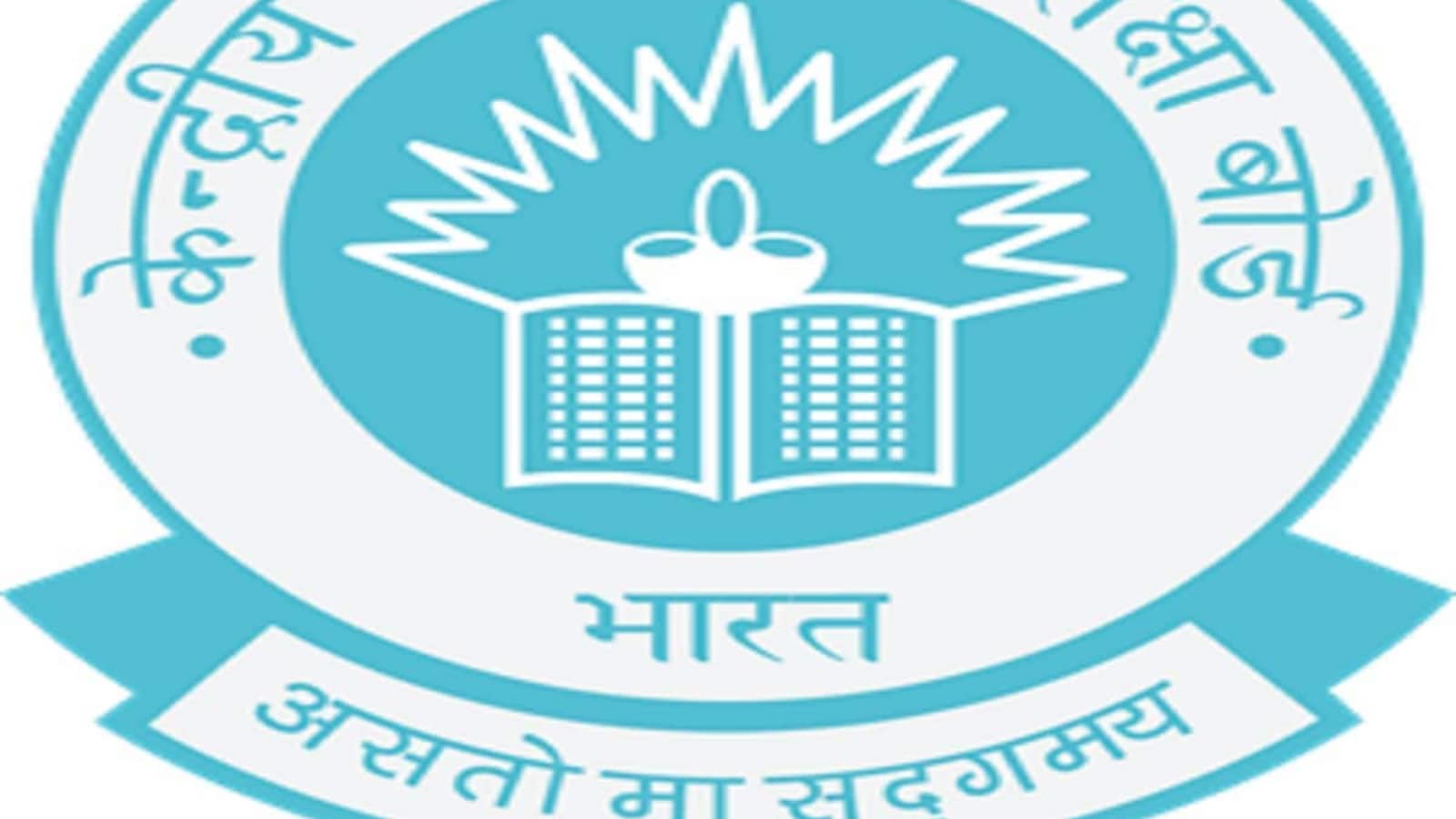 CBSE Class 12 term 1 results 2022 declared, Know how to check score card