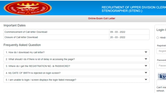 ESIC admit cards for UDC and Stenographer exam 2022: Candidates can check and download their Admit card from the official website of ESIC i.e. esic.nic.in.(esic.nic.in)