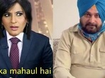 Memes about Archana Puran Singh flooded the internet after Navjot Singh Sidhu's electoral defeat. Memes about Archana Puran Singh flooded the internet after Navjot Singh Sidhu's electoral defeat.