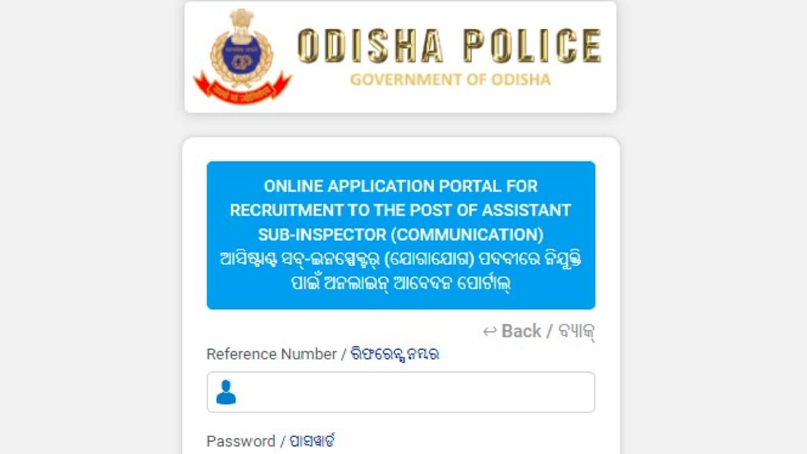 Odisha Police ASI admit cards 2022 released at odishapolice.gov.in, direct link