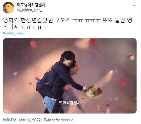 Jimin and V on stage.