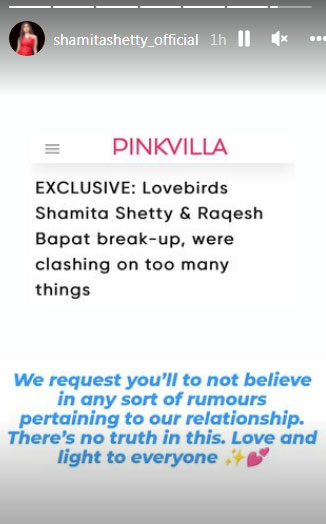 Shamita Shetty denied her breakup rumours.&nbsp;