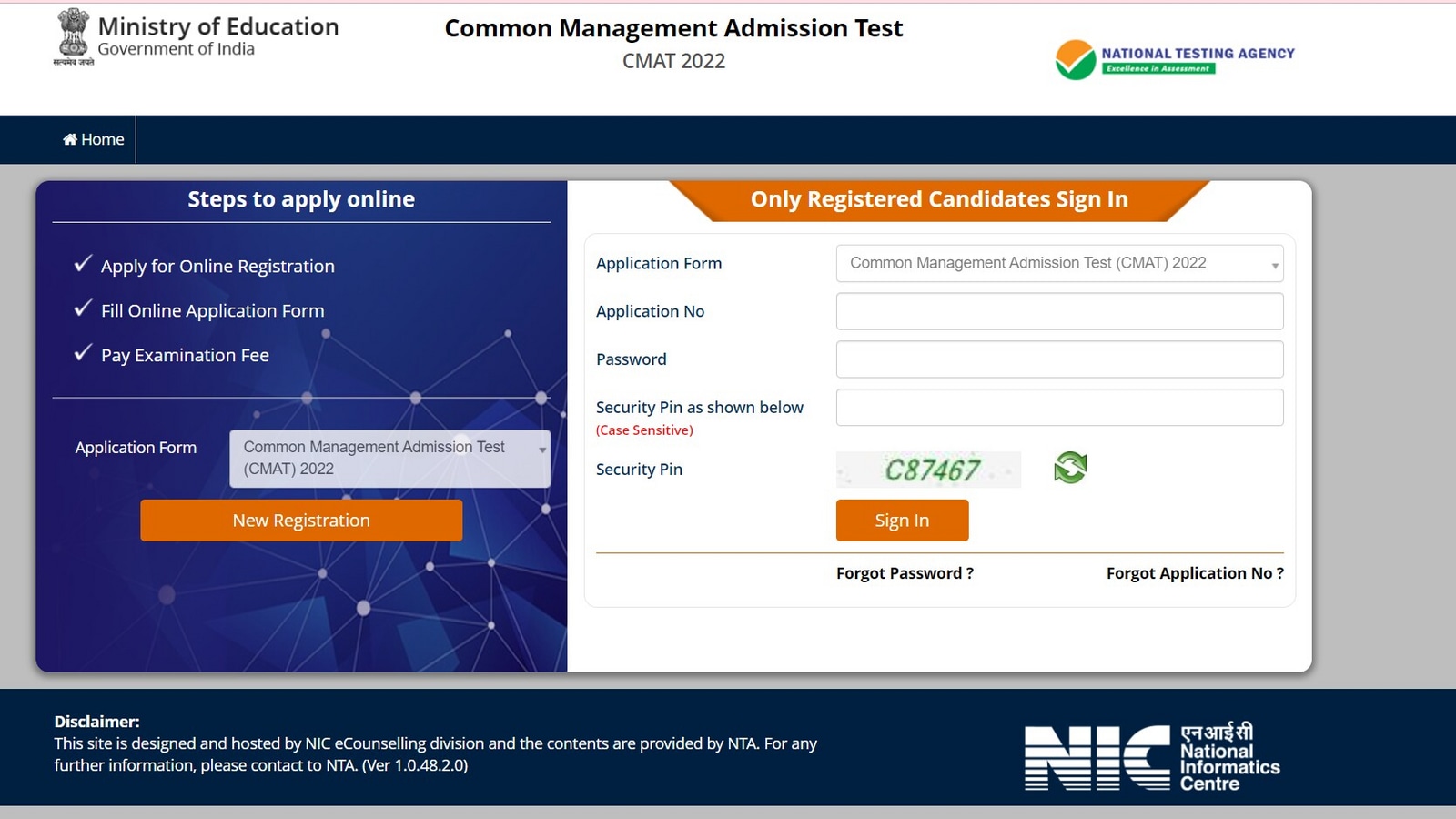 CMAT 2022: Exam date & schedule for Common Management Admission Test released