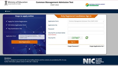 CMAT 2022: Exam date &amp; schedule for Common Management Admission Test released