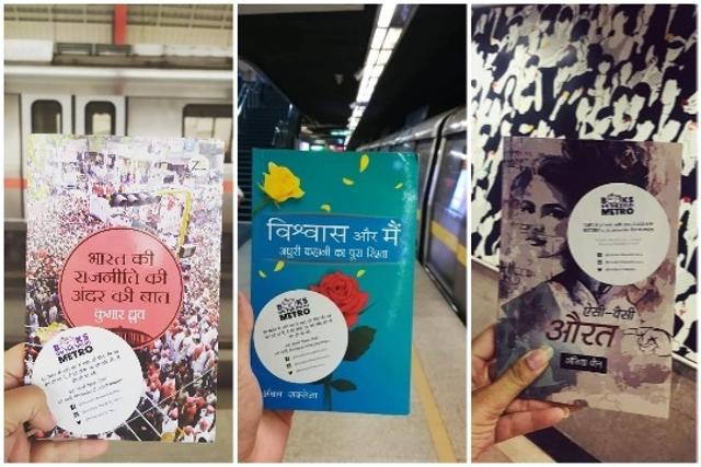 Some of the Hindi titles dropped by BODM. Some of the Hindi titles dropped by BODM.