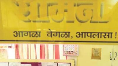 The Maharashtra BJP said that as a policy the party does not respond to criticism made in the Shiv Sena mouthpiece, Saamana. (File) The Maharashtra BJP said that as a policy the party does not respond to criticism made in the Shiv Sena mouthpiece, Saamana. (File)