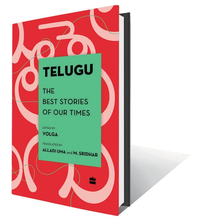 351pp, ₹499; HarperCollins 351pp, ₹499; HarperCollins