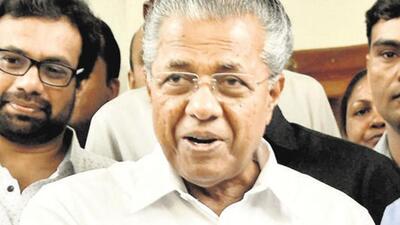 Kerala chief minister Pinarayi Vijayan was responding to CPI(M) MLA C K Hareendran’s notice, during the Kerala Assembly session (HT Archives)