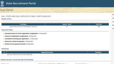 RPSC RAS mains admit card released at rpsc.rajasthan.gov.in