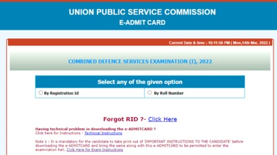 UPSC CDS I admit cards 2022: The CDS I 2022 admit cards or hall tickets can be downloaded from the official website of UPSC at upsc.gov.in. The CDS I admit cards 2022 will be available for download till April 10. (upsc.gov.in)