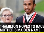 LEWIS HAMILTON HOPES TO RACE WITH MOTHER'S MAIDEN NAME