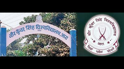 Veer Kunwar Singh University in Ara. (HT Photo) Veer Kunwar Singh University in Ara. (HT Photo)