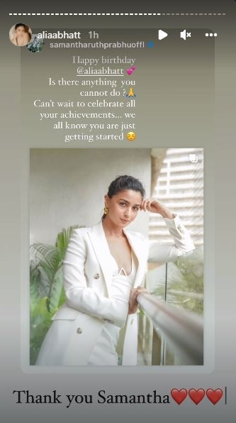 Samantha shared a recent post featuring Alia