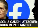 WHY SONIA GANDHI ATTACKED FACEBOOK IN PARLIAMENT WHY SONIA GANDHI ATTACKED FACEBOOK IN PARLIAMENT