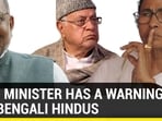 MODI MINISTER HAS A WARNING FOR BENGALI HINDUS