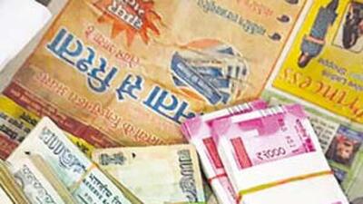 The FIR was registered on Monday on the basis of a written complaint by the bank’s vigilance department. (HT Photo)