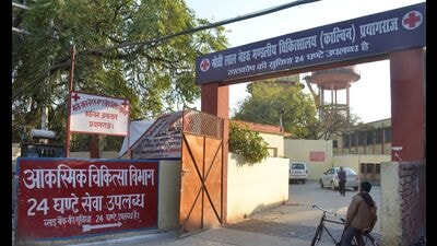 With this new achievement, Prayagraj has three NQAS certified institutions with the District Women’s (Dufferin) Hospital and community health centre (CHC)-Pratappur having already earned the certifications. (HT file)