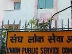 UPSC Civil Services Mains Result 2021 to release next week at upsc.gov.in UPSC Civil Services Mains Result 2021 to release next week at upsc.gov.in