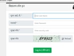 UP Board 10th, 12th admit cards 2022: The UP Board admit card 2022 for Madhyamik (Class 10) and intermediate (Class 12) exams are available on the official website at upmsp.edu.in.