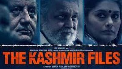 The Congress in Kerala, which is under attack from the BJP over its comment on the movie ‘The Kashmir Files’, on Wednesday alleged that the Sangh Parivar forces “misinterpreted and misused” its tweet on the issue. (HT PHOTO.) The Congress in Kerala, which is under attack from the BJP over its comment on the movie ‘The Kashmir Files’, on Wednesday alleged that the Sangh Parivar forces “misinterpreted and misused” its tweet on the issue. (HT PHOTO.)
