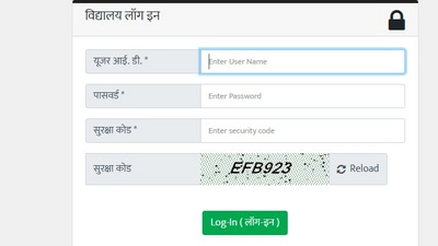 UP Board 10th, 12th admit cards 2022: The UP Board admit card 2022 for Madhyamik (Class 10) and intermediate (Class 12) exams are available on the official website at upmsp.edu.in. (upmsp.edu.in)
